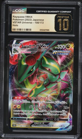 2022 Rayquaza VMAX CGC 10 Pristine