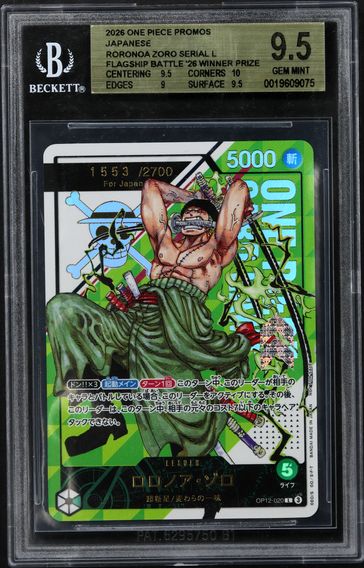 2026 Roronoa Zoro BGS 9.5
