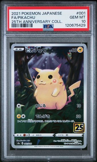 2021 #001 Full Art Pikachu PSA 10